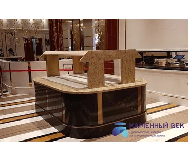 Стойки и ресепшн